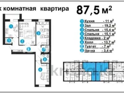 3-комнатная квартира, 87.5 м², 2/5 этаж, ул. Абая за 22.5 млн 〒 в Темиртау