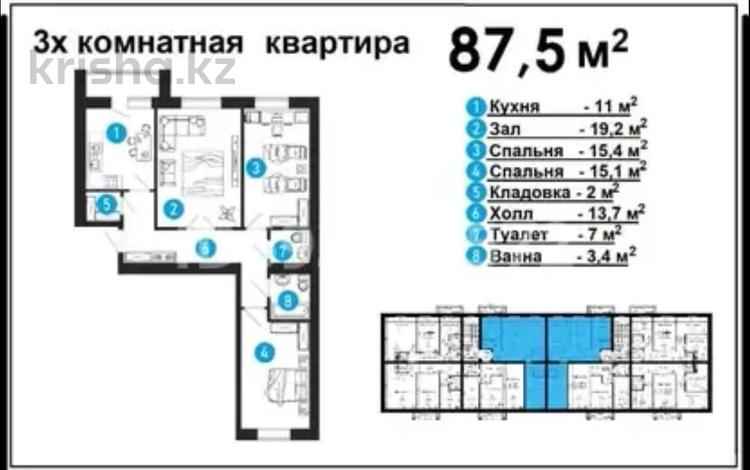 3-комнатная квартира, 87.5 м², 2/5 этаж, ул. Абая за 22.5 млн 〒 в Темиртау — фото 2