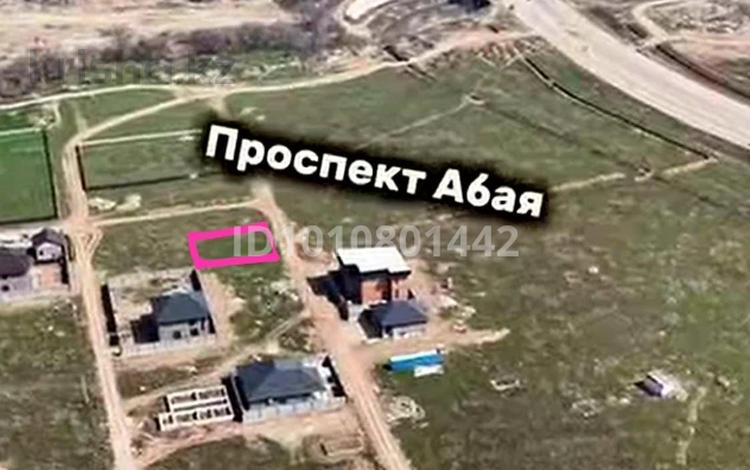 Участок · 5 соток, Тыныштык за 30.5 млн ₸ в Жанатурмысе — фото 8