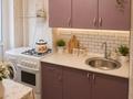 1-бөлмелі пәтер · 45 м² · 2/5 қабат, Байтурсынова 7 — Тауке хана, бағасы: 9 000 ₸ в Шымкенте, Аль-Фарабийский р-н — фото 5