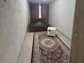 3-комнатная квартира · 58 м² · 1/4 этаж, Жарокова 219 за 350 000 ₸ в Алматы, Бостандыкский р-н — фото 3