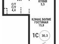 1-бөлмелі пәтер · 30.3 м² · 5/12 қабат, Райымбека 210, бағасы: 26.8 млн ₸ в Алматы, Алмалинский р-н — фото 2