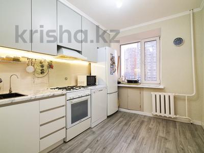4-комнатная квартира · 87 м² · 9 этаж, Александра Пушкина 15а за 38.6 млн ₸ в Астане, р-н Байконур