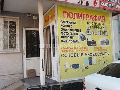 Свободное назначение, офисы, магазины и бутики, кабинеты и рабочие места, студии · 15 м² за 60 000 ₸ в Астане, Алматы р-н