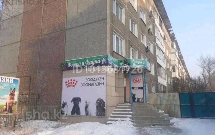 Дүкендер мен бутиктер · 71 м², бағасы: 36 млн ₸ в Усть-Каменогорске — фото 2