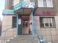 Дүкендер мен бутиктер · 71 м², бағасы: 36 млн ₸ в Усть-Каменогорске — фото 2
