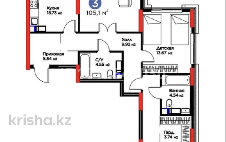 3-комнатная квартира · 105.1 м² · 5/21 этаж, Турар Рыскулов 9 — По ул. Рыскулова рядом Мега центром и Экспо за 91 млн ₸ в Астане, Есильский р-н — фото 2