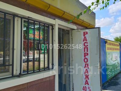 Еркін, кеңселер, дүкендер мен бутиктер · 20 м², бағасы: 2.2 млн ₸ в Затобольске (Тобыле)