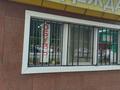 Еркін, кеңселер, дүкендер мен бутиктер · 20 м², бағасы: 2.2 млн ₸ в Затобольске (Тобыле) — фото 2