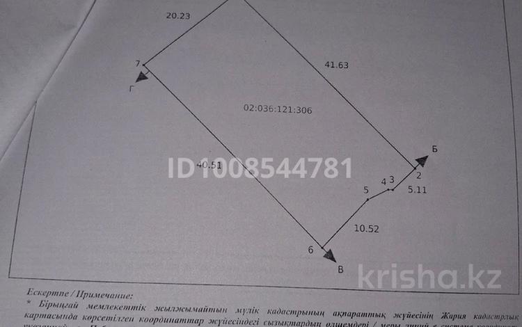 Саяжай · 2 бөлме · 45 м² · 8.1 жүзд., Березовая 185 — Магазин Колос, бағасы: ~ 7 млн ₸ в Актобе, жилой массив Кирпичный — фото 2