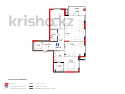 3-бөлмелі пәтер · 119 м² · 2 қабат, Толеметова, бағасы: 88.5 млн ₸ в Шымкенте, Абайский р-н