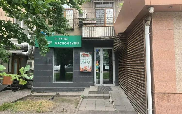 Кеңселер, дүкендер мен бутиктер, білім орталықтары, конференц-залдар, кабинеттер және жұмыс орындары · 45 м², бағасы: 600 000 ₸ в Алматы, Алмалинский р-н — фото 2