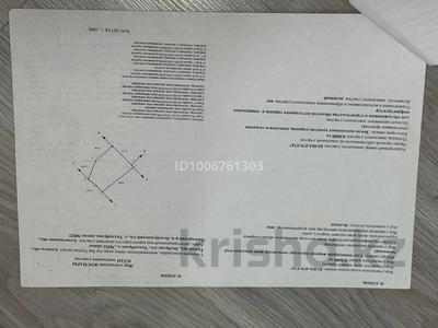 Жер телімі · 6 сотық, ., бағасы: 13 млн ₸ в Талдыбулаке