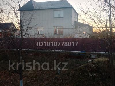 Жеке үй · 5 бөлме · 130 м² · 20 сот., 13а 9, бағасы: 45 млн 〒 в Лисаковске