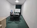Свободное назначение · 20 м² за 3 000 ₸ в Алматы, Алмалинский р-н