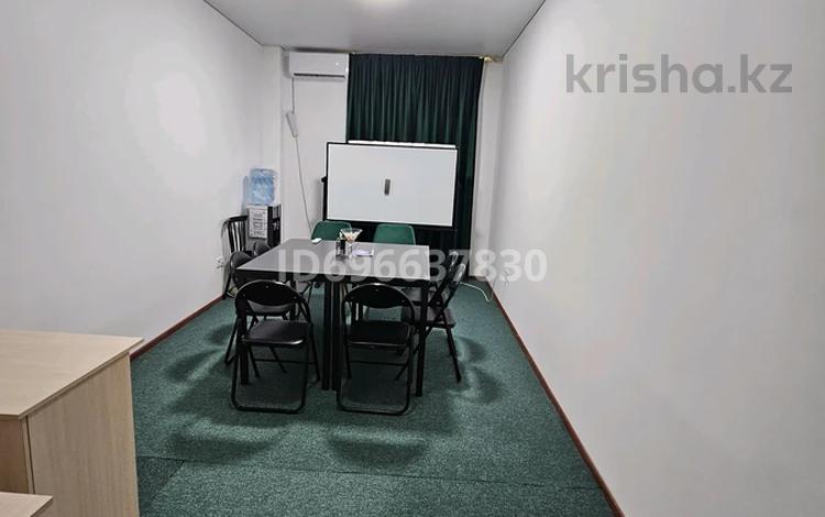 Свободное назначение · 20 м² за 3 000 ₸ в Алматы, Алмалинский р-н — фото 2