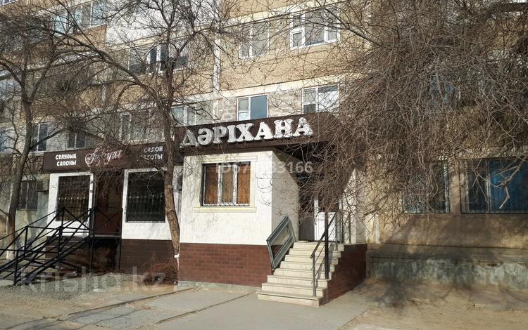 Медцентры и аптеки · 60 м² за 17 млн 〒 в Актау, 27-й мкр — фото 2