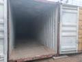 Склады · 30 м² за 40 000 ₸ в Уральске, мкр Омега — фото 2
