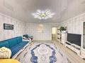 3-комнатная квартира · 78 м² · 9/13 этаж, Кудайбердыулы 25/1 — Седьмой полекленика за 37 млн ₸ в Астане, Алматы р-н — фото 5
