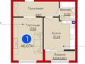 1-комнатная квартира, 45.5 м², 7/9 этаж, Розыбакиева за 48.5 млн 〒 в Алматы, Бостандыкский р-н — фото 2