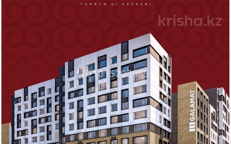 2-комнатная квартира · 54.4 м² · 7/12 этаж, пересечение ул Казыбек Би и Е75,Е77 (рядом с пересечением улиц Туран и Улы дала) 12 за 32.9 млн ₸ в Астане, Нура р-н — фото 2