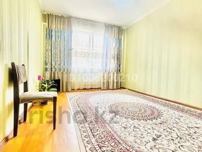 1-комнатная квартира · 34.4 м² · 7/9 этаж, Асыл Арман за 18.5 млн 〒 в Иргели