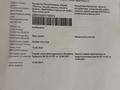 Участок · 10 соток, Каргалы-2 22/11 за 7.5 млн 〒 в Актобе — фото 7