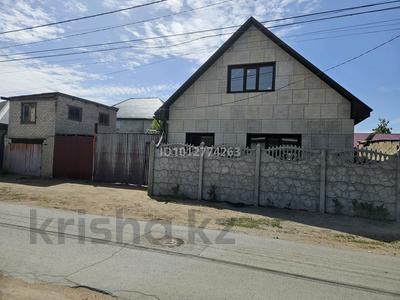 Жеке үй · 3 бөлме · 82 м² · 5.44 жүзд., Смоленская, бағасы: 48 млн ₸ в Павлодаре