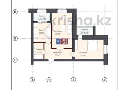 2-комнатная квартира, 68.5 м², 1/7 этаж, мкр. Алтын орда за 21 млн 〒 в Актобе, мкр. Алтын орда