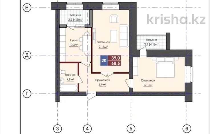 2-комнатная квартира, 68.5 м², 1/7 этаж, мкр. Алтын орда за 21 млн 〒 в Актобе, мкр. Алтын орда — фото 2