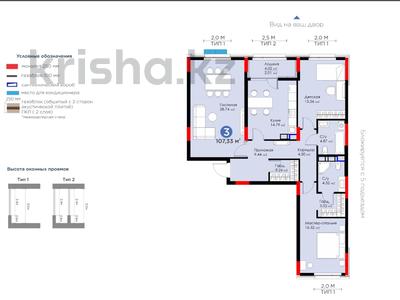 3-комнатная квартира, 107 м², 6/12 этаж, Е-899 2а за 59.6 млн 〒 в Астане, Есильский р-н