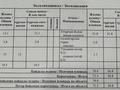 2-бөлмелі пәтер · 72.5 м² · 6/12 қабат, Мангилик Ел Е496, бағасы: 47.5 млн ₸ в Астане, Есильский р-н — фото 6