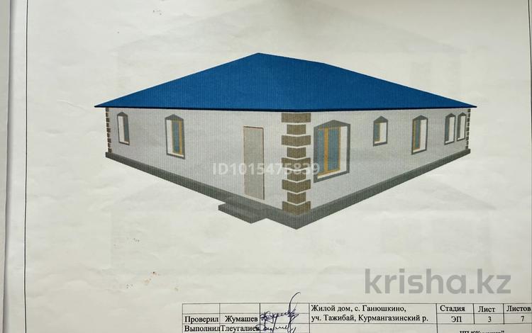 Жеке үй · 4 бөлме · 240 м² · 1187.5 жүзд., Тәжібай 1 — Керуен, бағасы: 8 млн ₸ в Курмангазы (Ганюшкино) — фото 10