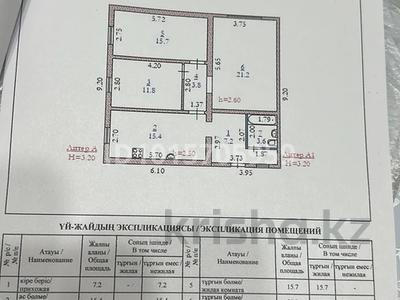 Жеке үй · 3 бөлме · 95 м² · 100 жүзд., Шанхай ш/а. 7а — улица смп-555, 7а, бағасы: 18.5 млн ₸ в Актобе, мкр Шанхай