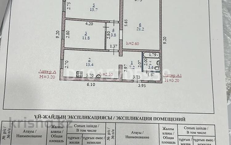 Жеке үй · 3 бөлме · 95 м² · 100 жүзд., Шанхай ш/а. 7а — улица смп-555, 7а, бағасы: 18.5 млн ₸ в Актобе, мкр Шанхай — фото 2