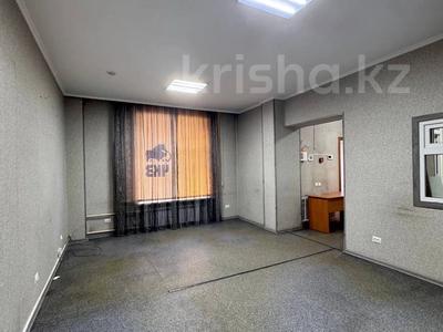 Свободное назначение · 80 м² за 400 000 ₸ в Караганде, Казыбек би р-н