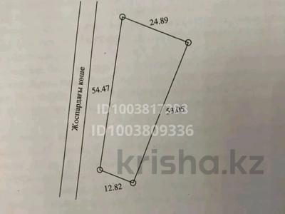 Жер телімі · 10 сотық, Кызылорда, бағасы: 13 млн 〒