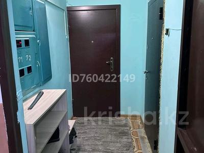 Продажа квартир в Акмолинской обл.: 3-комнатная квартира · 64 м² · 1/5 этаж, Лесная поляна 26 за 25 млн 〒 3-комнатная квартира · 64 м² · 1/5 этаж, Лесная поляна 26 за 25 млн 〒 в Косшы