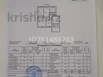 Пәтерлер в Улытау обл.: 4-бөлмелі пәтер · 72 м² · 2/2 қабат, Сатпаева — Переулок Сатпаева Аманжоловп, бағасы: 27 млн 〒 4-бөлмелі пәтер · 72 м² · 2/2 қабат, Сатпаева — Переулок Сатпаева Аманжоловп, бағасы: 27 млн 〒 в Жезказгане