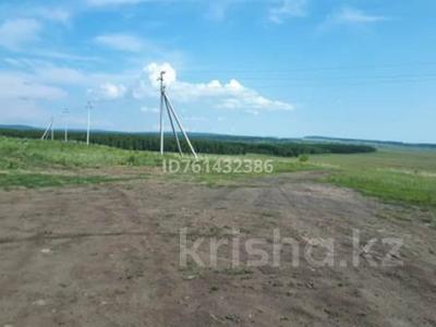 Участок · 75 соток, Щучинский, Щучинск за ~ 13 млн ₸ в Акмолинской обл.