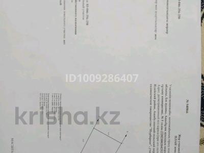 Отдельный дом · 4 комнаты · 120 м² · 10 сот., Туймебая, Нұрбереке 5 — 14 линия за 45 млн ₸ в 