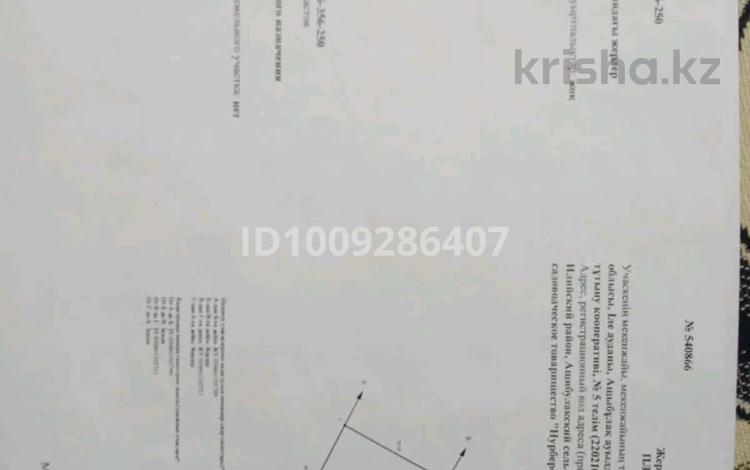 Отдельный дом · 4 комнаты · 120 м² · 10 сот., Туймебая, Нұрбереке 5 — 14 линия за 45 млн ₸ в  — фото 2