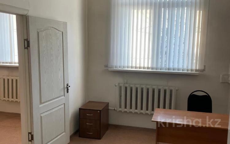Офисы · 32.6 м² за 142 800 ₸ в Алматы, Бостандыкский р-н — фото 3