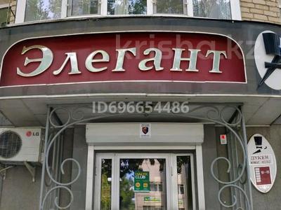 Коммерциялық жылжымайтын мүлік в Западно-Казахстанской обл.: Дүкендер мен бутиктер · 90 м², бағасы: 65 млн 〒 Дүкендер мен бутиктер · 90 м², бағасы: 65 млн 〒 в Уральске