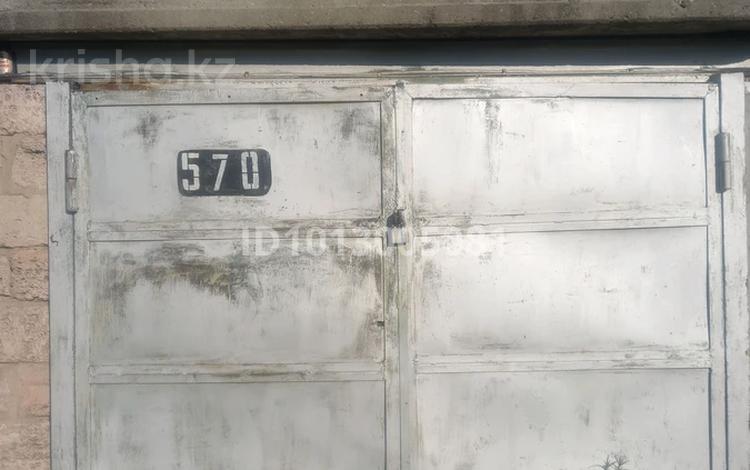 Гараж · 22 м² · ГЭК Экспресс 570 — ул Железнодорожная и угол ул Дощанова за 2 млн ₸ в Костанае — фото 2