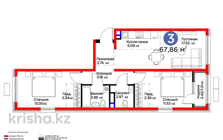 3-бөлмелі пәтер · 68.12 м² · 2/6 қабат, Бауыржана Момышулы 11/14а, бағасы: 44.5 млн ₸ в Алматы — фото 2