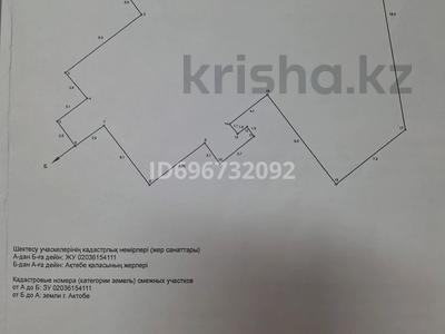 Отдельный дом · 6 комнат · 165 м² · 5 сот., Станционная 5 — За железными путями напротив Вокзала за 6.9 млн 〒 в Актобе, мкр Москва