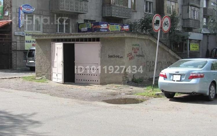 Гараж · 20 м² · Гоголя 180/2 — Байзакова за 40 000 ₸ в Алматы, Алмалинский р-н — фото 2