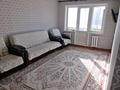 3-комнатная квартира · 57.9 м² · 3/5 этаж, Димитрова 66 — Остановка Радуга. За зданием До До пицца за 11 млн ₸ в Темиртау