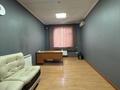 Свободное назначение, офисы, кабинеты и рабочие места · 235 м² за ~ 1.2 млн ₸ в Алматы, Алатауский р-н — фото 13